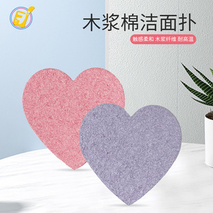 Compressed Heart-shaped Wood Pulp Cotton Face Cleansing Cleansing Sponge Heart-shaped Wood Pulp Face Cleansing Cleansing Face Cleansing Face Cleansing Face Cleansing Face Cleansing Face Cleansing Face Cleansing Face Cleansing Face Cleansing Face Cleansing Face Cleansing Face Cleansing Face Cleansing Face Cleansing Face Cleansing Face Cleansing Face Cleansing Face Cleansing Face Cleansing Face