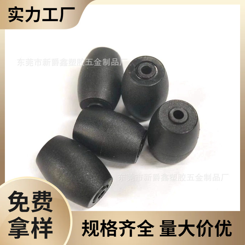 TPU包尼龙加纤塑料轮塑料轮家具轮地滑轮冰箱底脚轮模具注塑厂家