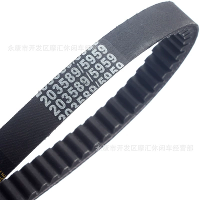 Atv Go-Kart Accessories Suitable Belt