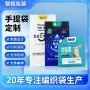 加厚手提彩印定制快递袋