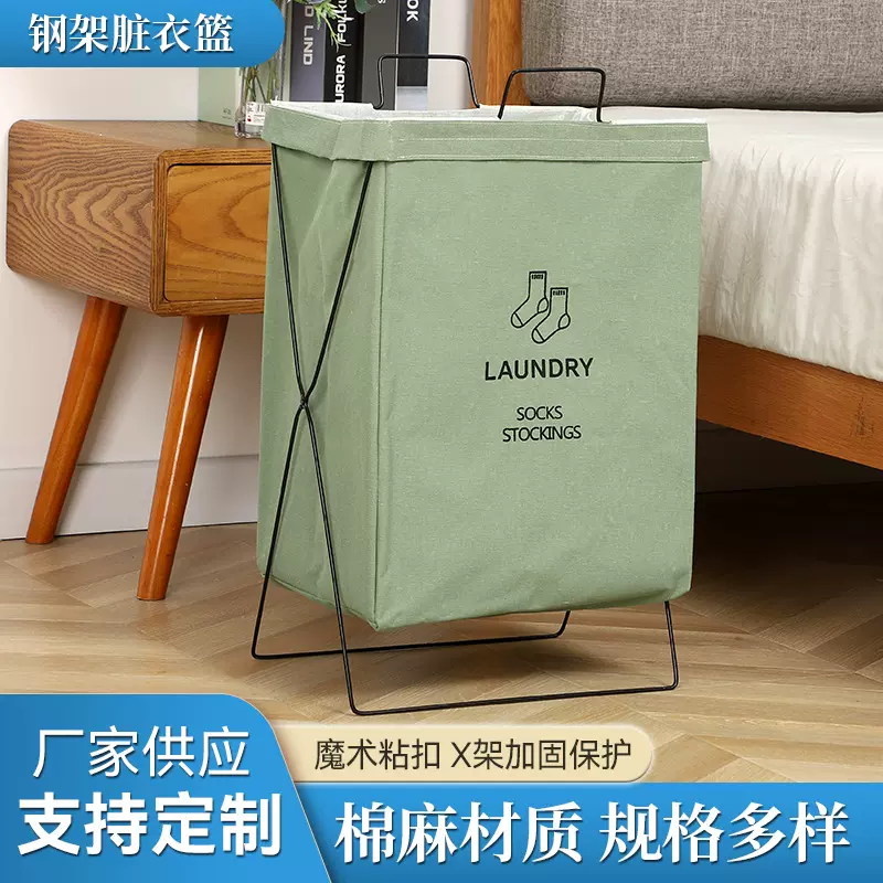厂家供应钢架脏衣篮家居收纳箱钢架 脏衣篓骨 折叠式脏衣篓铁架框