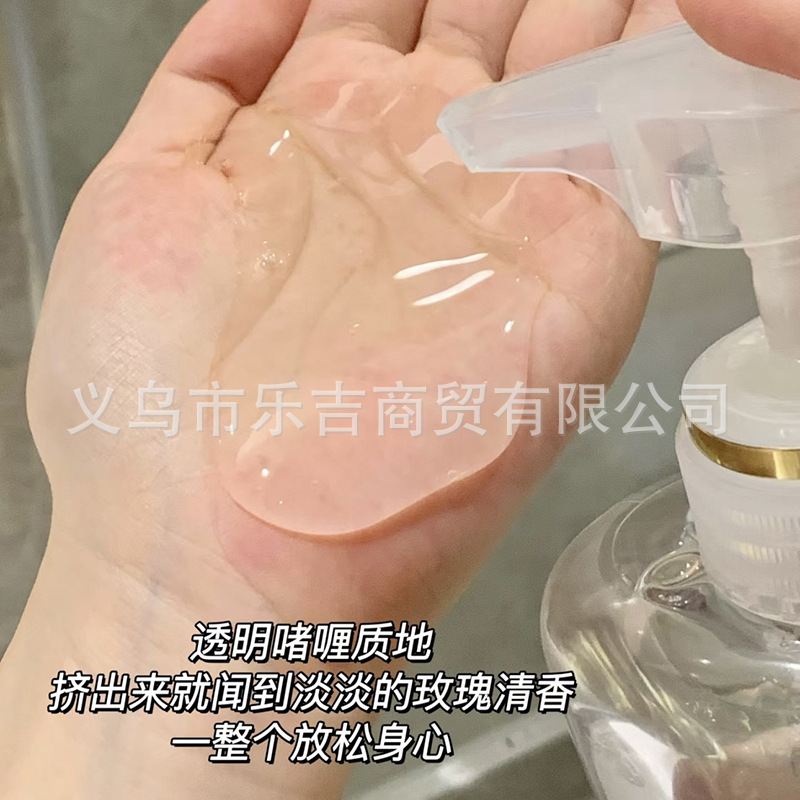 新商品の最初の舒肌佳沈澶烏木薔薇入浴剤は果酸を含む木質香清潔入浴剤石けんの純正品である|undefined