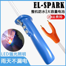 EL-spark博士照明赶猪赶猪器防水大容量赶牛羊棍电动赶猪棒