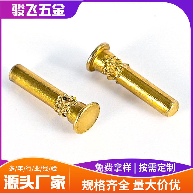 3.5X1 5x4～30黄铜箱包用标牌铆钉平头实心圆头搓花钉铜花针柳钉|ru