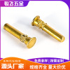 3.5X1 5x4～30黄铜箱包用标牌铆钉平头实心圆头搓花钉铜花针柳钉|ms