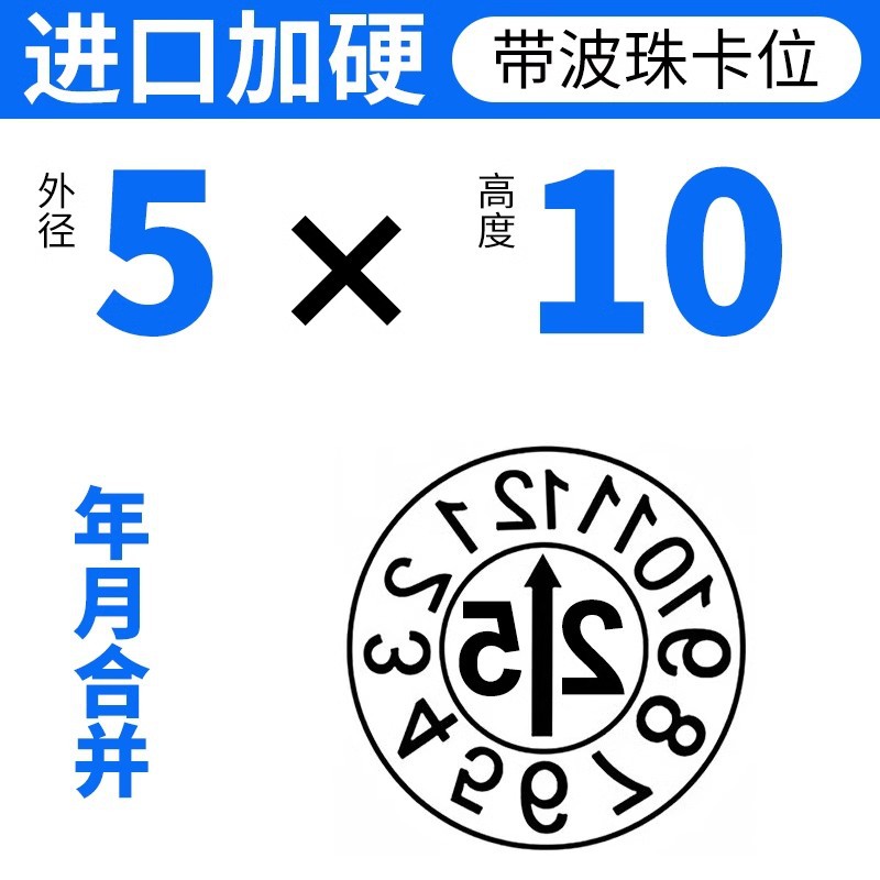 5*10년과 월 병합 터