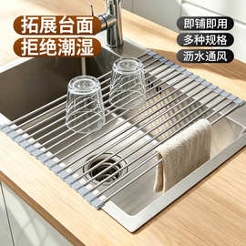 实用洗碗池碗碟滴水架 不锈钢可折叠水槽卷帘架 碟碗盘控干沥水架