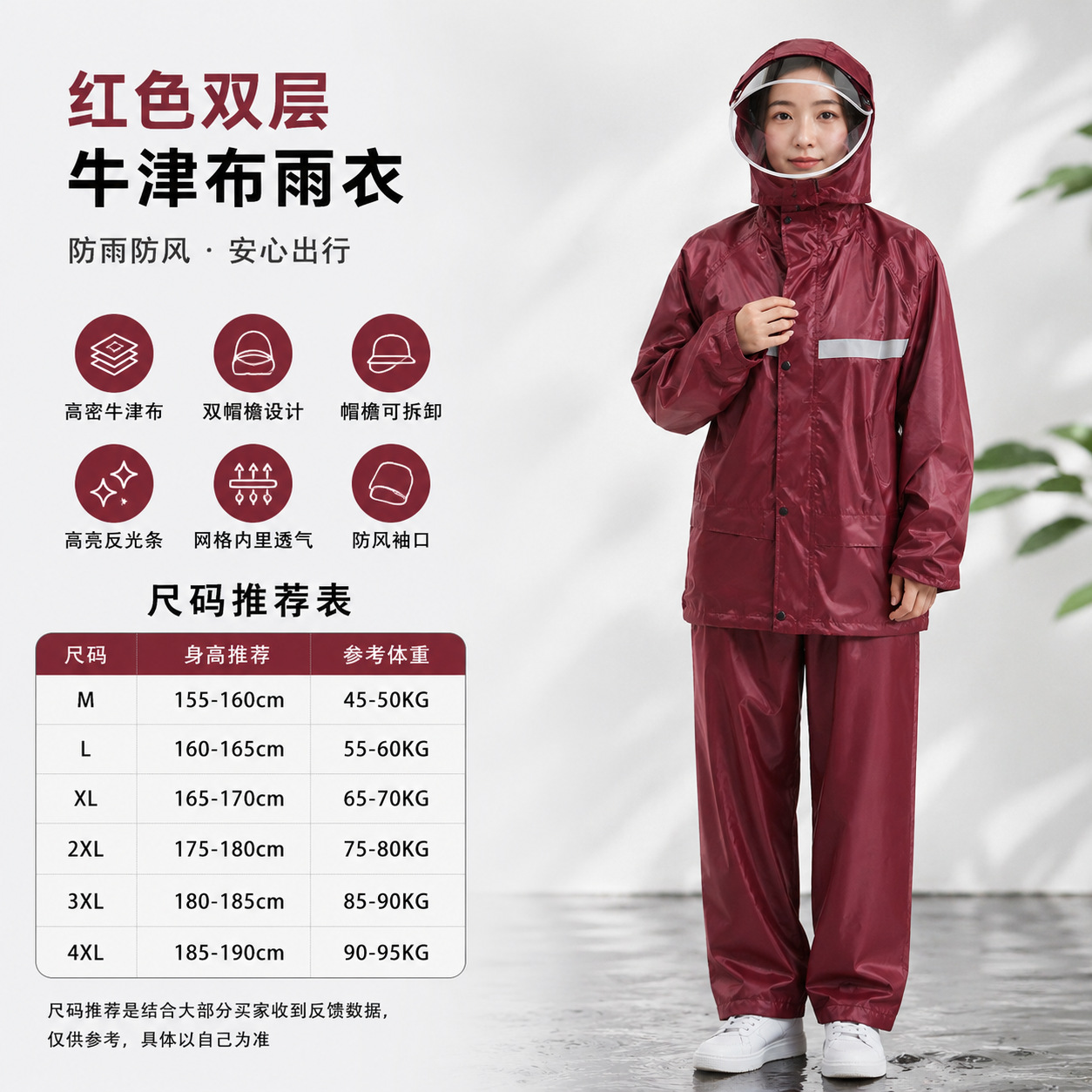 Traje de Impermeable Dividido de Tejido de Punto y PVC, Reflectante y Cortavientos para Motocicleta y Ciclismo image 10
