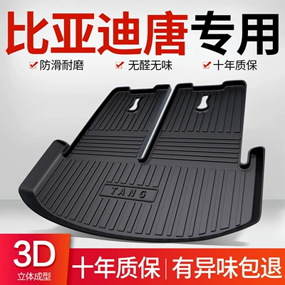 Accessories | BYD Trunk Mat