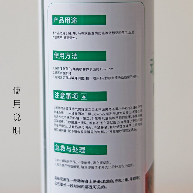 marca acuosa marca de pulverización de pintura marca de pulverización de color cerdos, ganado y ovejas con cría de cría de vacunas cría de animales