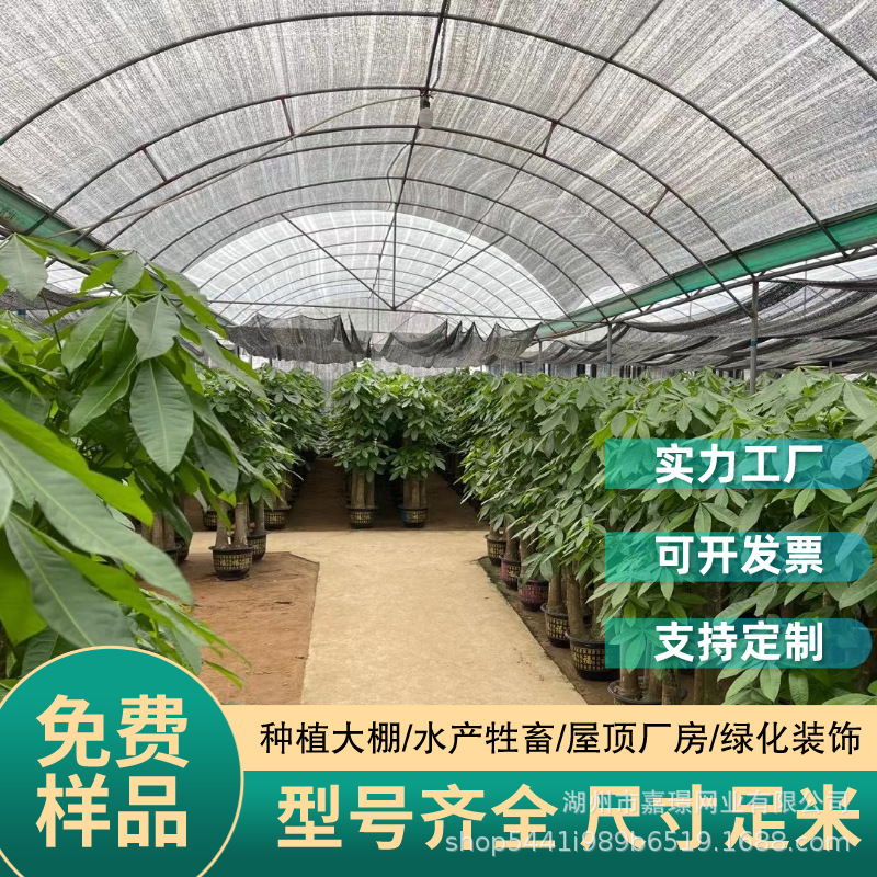 遮阳网加密加厚遮阴布家用阳台庭院隔热大棚户外遮阳太阳网防晒网