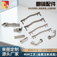 ��ĩұ��MIM��ˇ�S�Ҷ��Ʒǘ˲��P�������Cе�������߾���