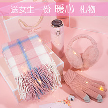 生日礼物女生送女友朋友闺蜜保暖实用的高级感伴手礼冬季围巾礼盒