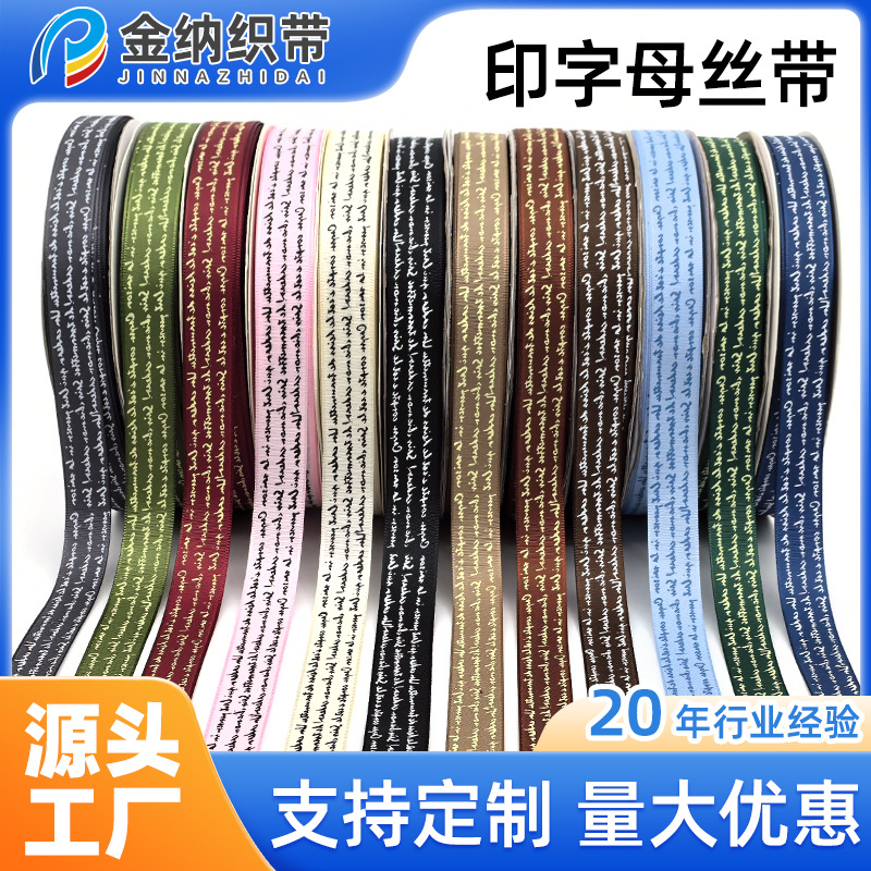 Floral regalo embalaje de flores inglés cinta pastel ramo de flores materiales DIY caja de regalo embalaje cinta de colores