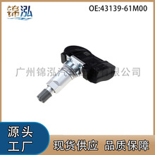 43139-61M00 4313961M00������ľά����SX4 TPMS ̥ѹ����������