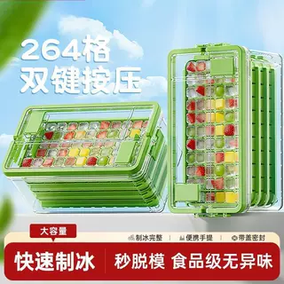 新款冰块模具家用一键按压冰格大容量冰块储存盒冰箱自制冰块冰盒