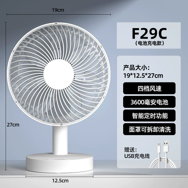 F29C [8 inch 3600 mA]
