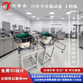 不叠片、不卡料，铁片输送更顺畅