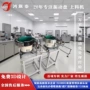 输送不卡叠片