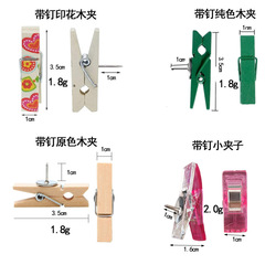 Creative office stationery, picture tack clips, cork tack, wood clips, photo wall cork nails
