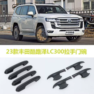 Suitable for 23 models of Toyota Land Cruiser LC300, smart handle, blade door bowl, car door handle modification