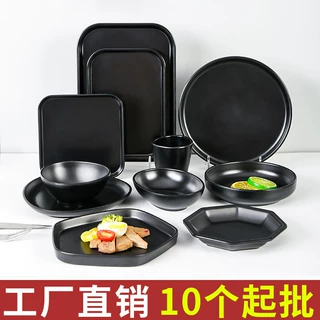 祥源美密胺餐具盘子商用餐厅仿瓷餐盘创意碟火锅店菜盘碟子塑料盘
