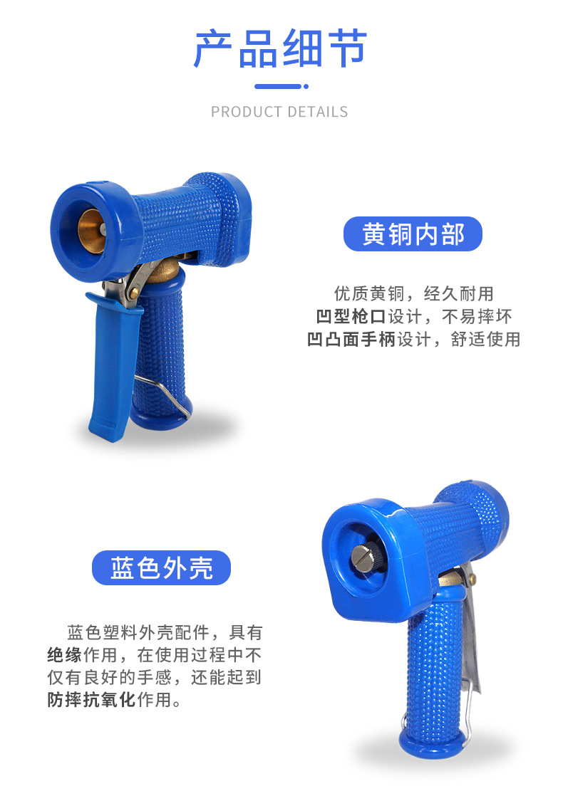 园林灌溉洒水枪-详情页1_03.jpg