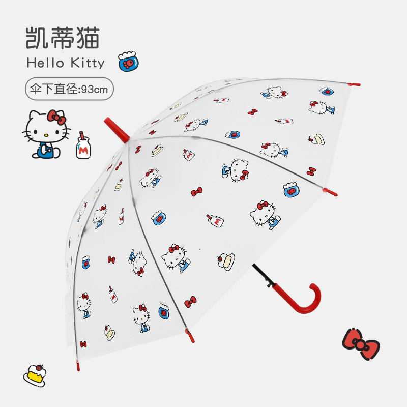 三丽鸥全自动折叠防回弹儿童晴雨两用伞学生儿童雨伞上学批发定制|undefined