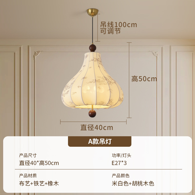 法式南洋中古风餐厅吊灯美式复古风卧室布艺花纹吧台吊灯中山灯具|undefined