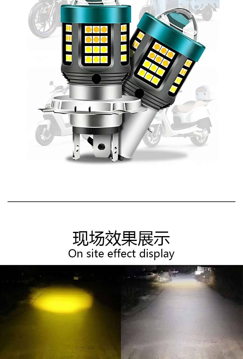 Car and Motorcycle Headlights H4H6 Ba20D Dual-Color High-Power High-Brightness Headlight Lens Spotlight