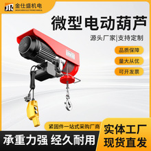 ΢��늄Ӻ��J220V����С�͵��C�o���b��늄Ӻ��J�����C������P�C