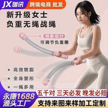 无绳弹簧战绳甩绳体能训练绳家用健身多功能力量锻炼臂力健身器材
