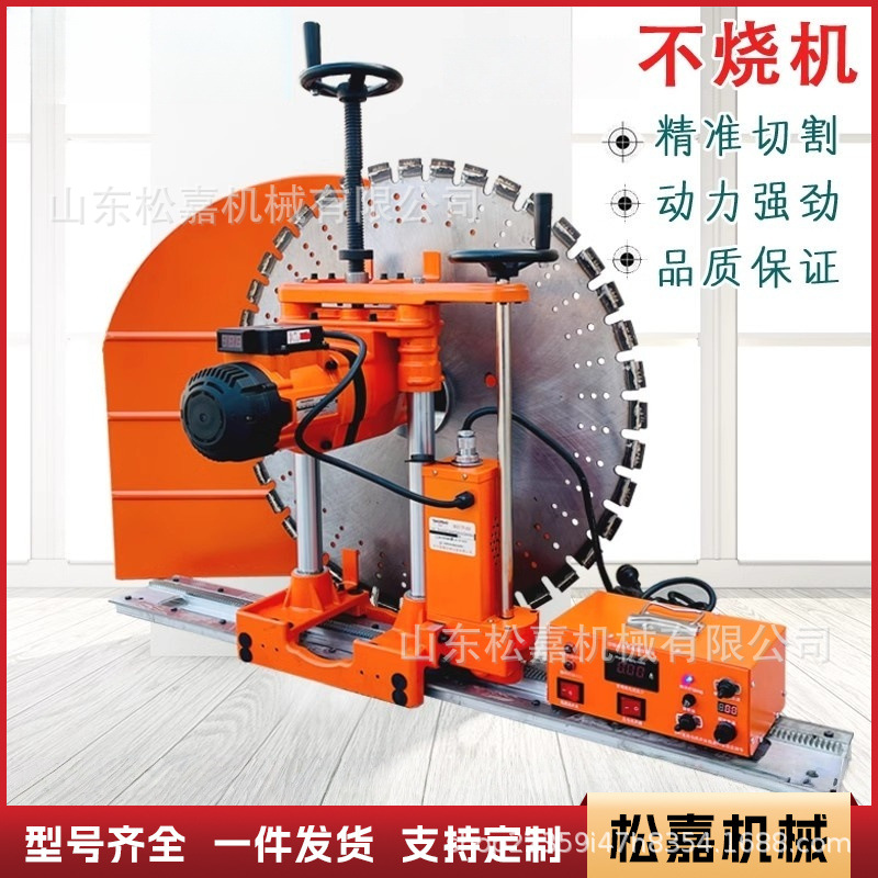 Máquina de corte de pared automática de alta potencia de doble motor sierra de pared industrial de puerta y ventana de pared tipo cortador de pared de pista