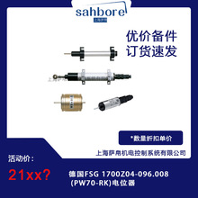 ��FSG 1700Z04-096.008 (PW70-RK)�λ��