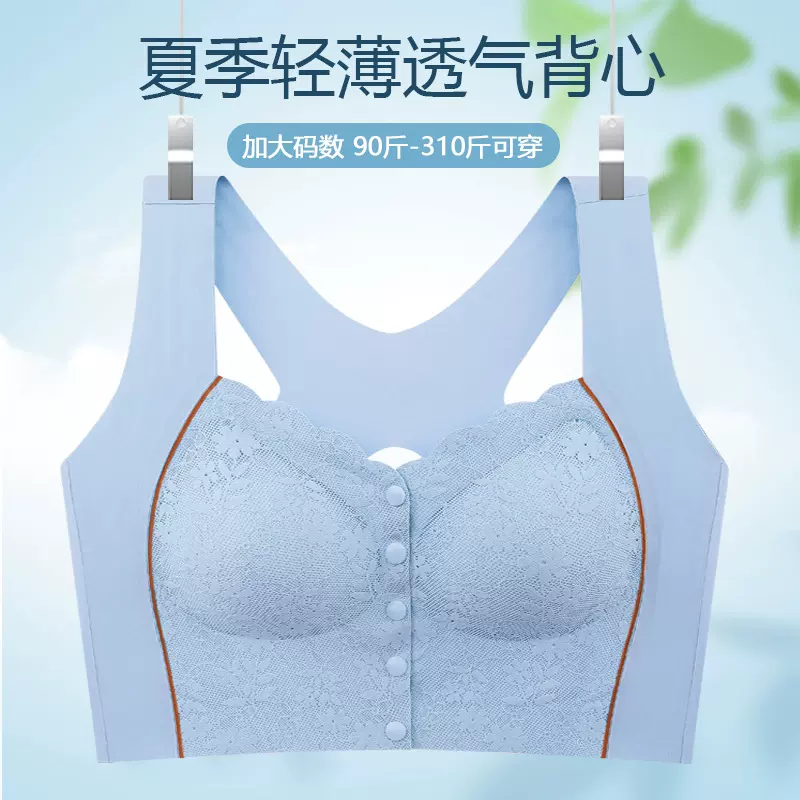 前扣内衣大码无钢圈文胸 新蕾丝贴胶女士大弹力背心式加长下围