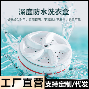 New portable washing machine student dormitory mini socks washing underwear artifact lazy small folding washing machine