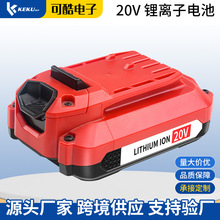 ���craftsman����V20�늳����CMCB202 CMCB204늄ӹ���늳ؽM