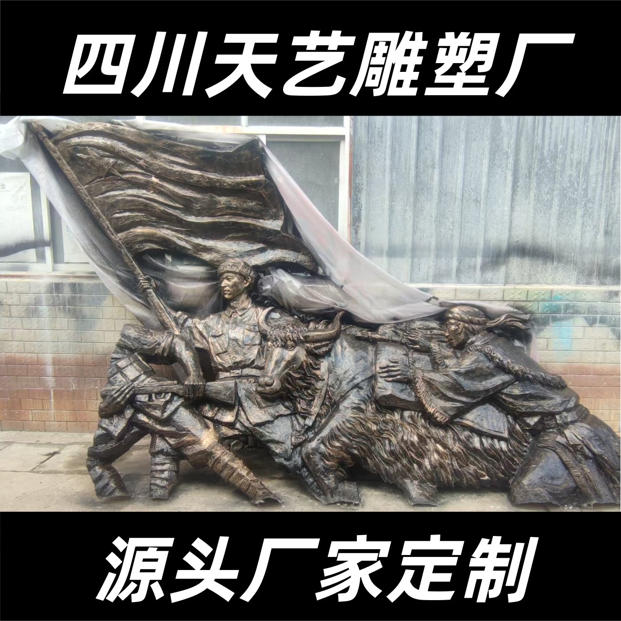 厂家玻璃钢仿铜浮雕人物铸铜雕塑名人肖像胸像校园文化锻铜壁画
