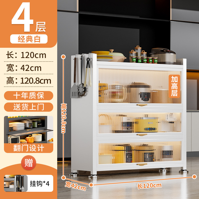 キッチンラック床置き収納キャビネット壁掛け電子レンジ家庭用キャビネットドア付き多層多機能収納キャビネット|undefined