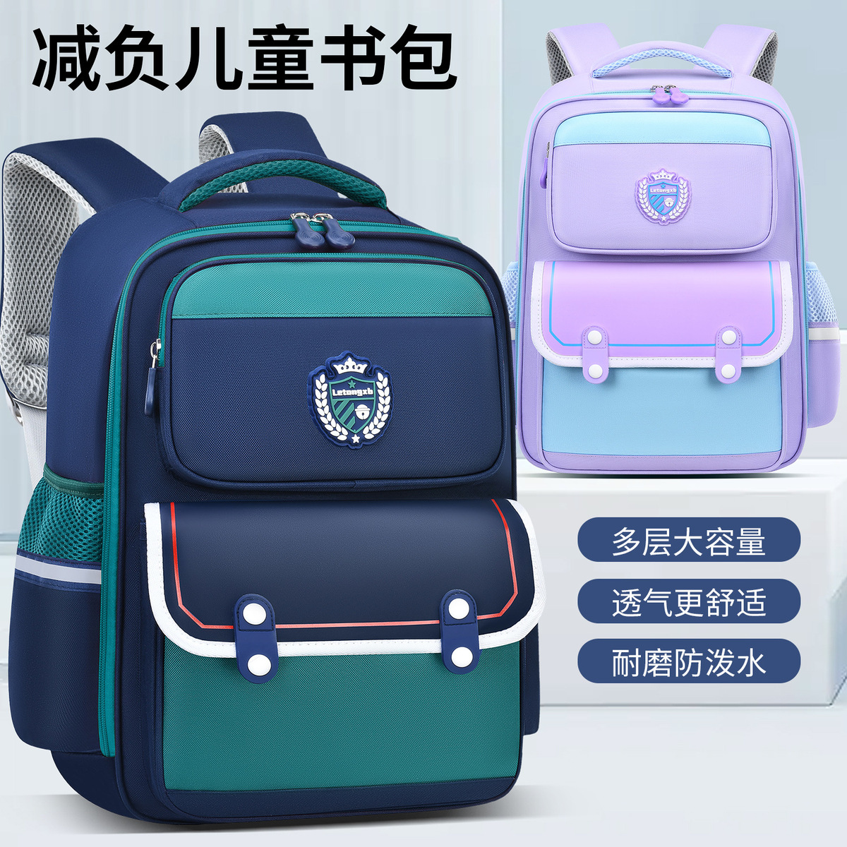 产品展示图