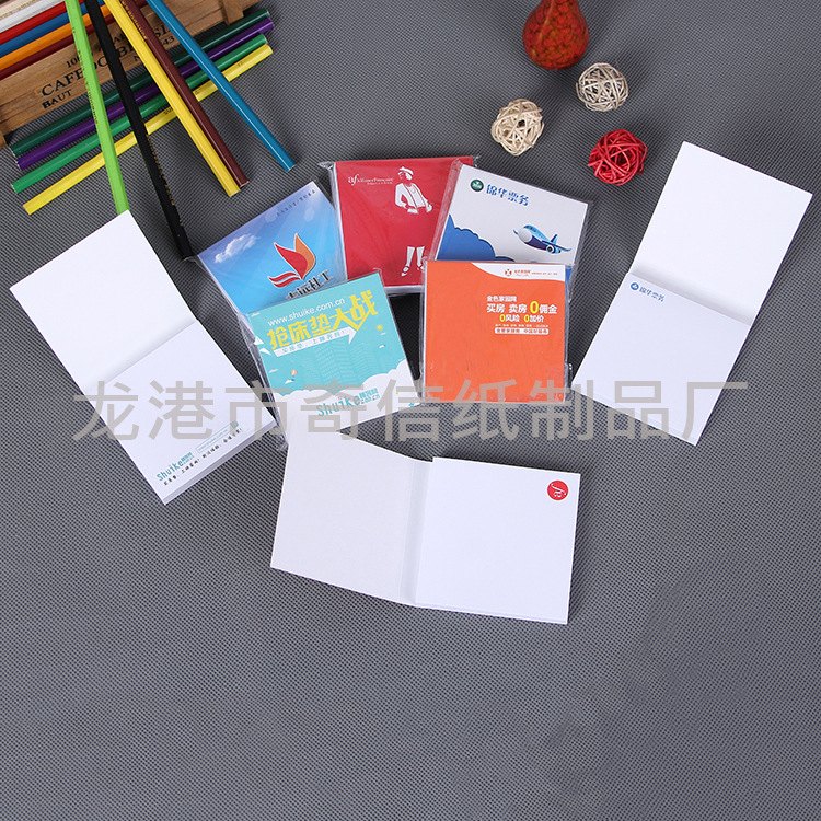 本厂印制即时贴/便利贴/N次贴便签纸/记事贴印号码齿线自粘贴