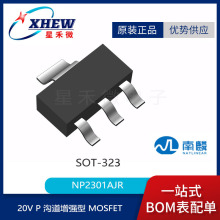 ���� NP2301AJR SOT-323 �е͉�/P�ϵ���Ч���� ԭ�b