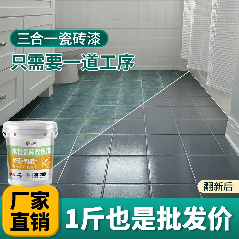 Tile Paint, Ceramic Renovation and Color Change Paint for Interior and Exterior Walls, Floors, Marble, Kitchen, Woodwork, Bathroom Renovation, Tile Paint