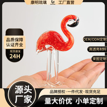 北欧风格玻璃火烈鸟工艺品手工制彩色客厅装饰轻奢ins摆纯手工
