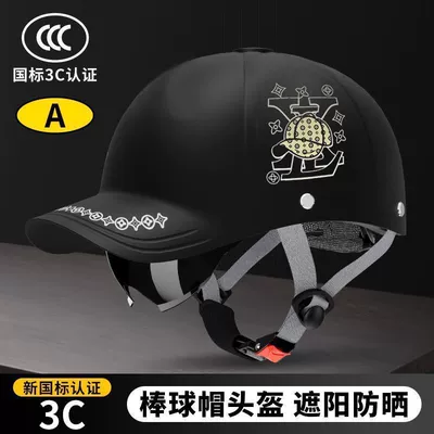 Summer Duckbill Cap Helmet, 3C Certified, Motorcycle/Electric Vehicle, All-Season Universal Safety Helmet, National Standard, High-End Half-Helmet, New Model (Motosiklet kaskı (dəbilqə)) - 3c-certification-matte-black-v-flower-built-in-small-sunglasses