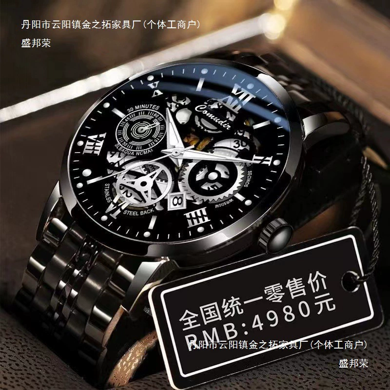 Часы Швейцарские знаменитые часы, полностью автоматические механические кварцевые часы, деловой смысл, светящиеся, водонепроницаемые, модные мужские стальные ремни Shengbangrong
