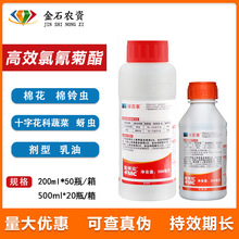  G Ч 4.5% xx rșx200g