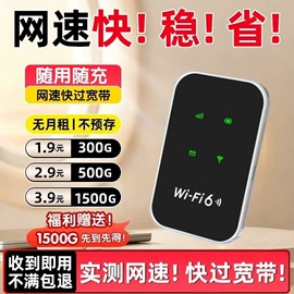 智能网络设备;路由器;智能路由器