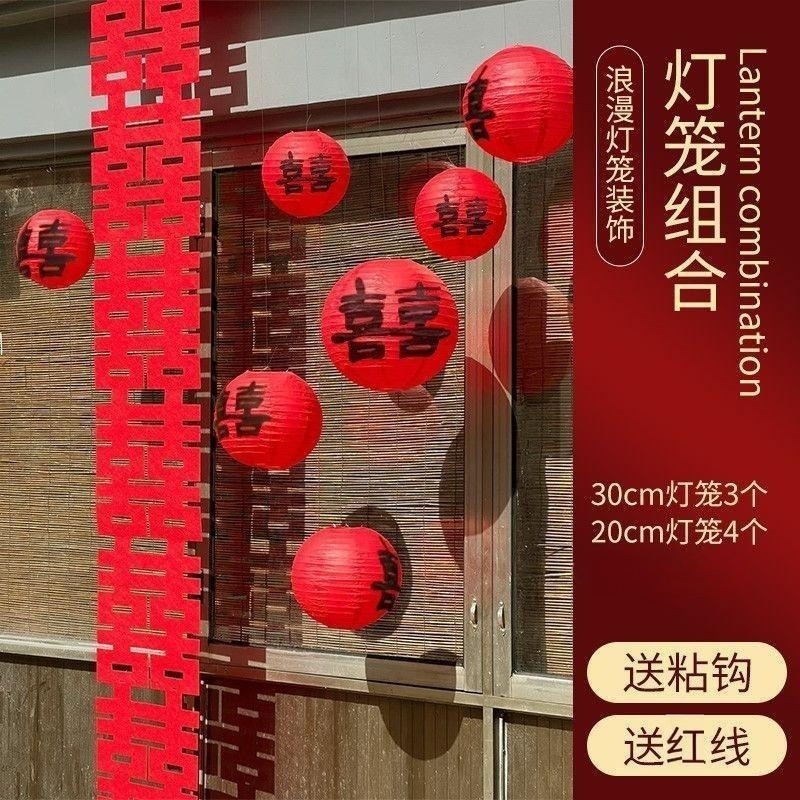 Romantic atmosphere lantern decoration [Set 10]