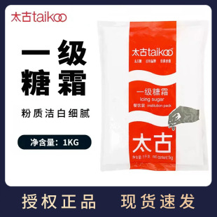 ̫���Ƿۺ決����ѩ������˪ɺ決diy�������b��������b�1kg